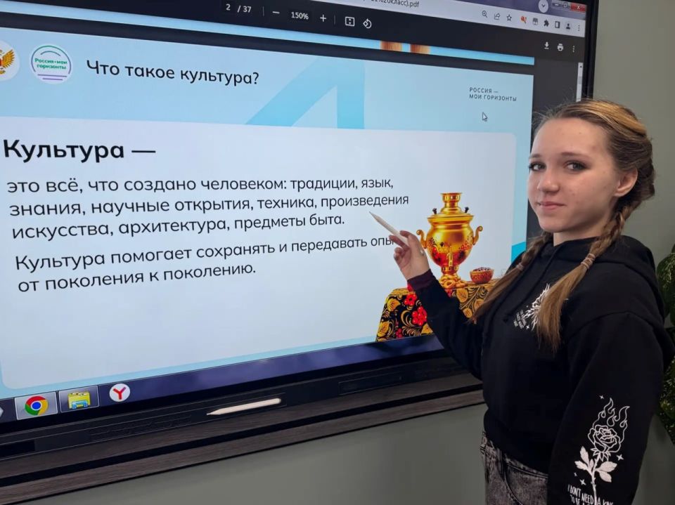 Шахтерских школьников ознакомили с особенностями промышленного дизайна Шахтерских школьников ознакомили с особенностями промышленного дизайна
