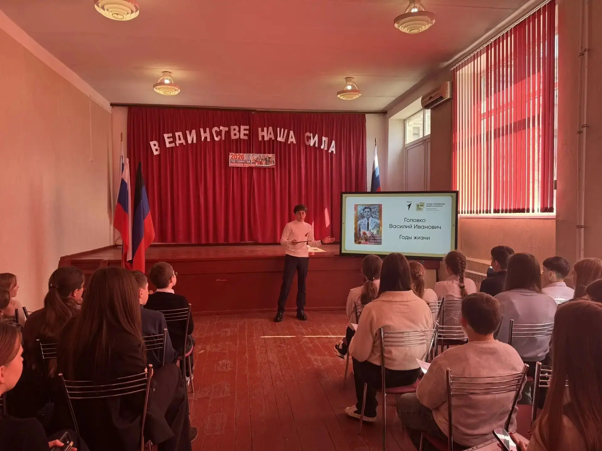 Наши семейные книги памяти Наши семейные книги памяти