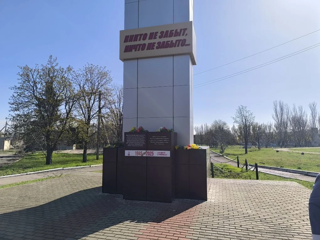 День памяти жертв геноцида советского народа День памяти жертв геноцида советского народа