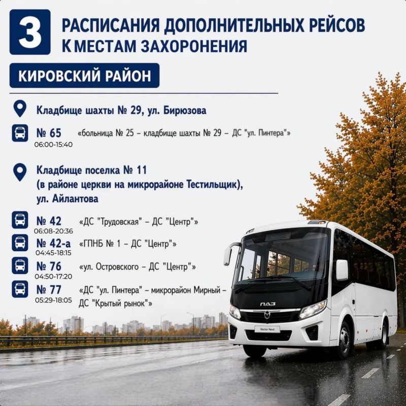 Александр Бондаренко: Уважаемые жители и гости города Донецка! Александр Бондаренко: Уважаемые жители и гости города Донецка!