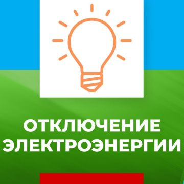 Уважаемые жители пгт. Мироновский!