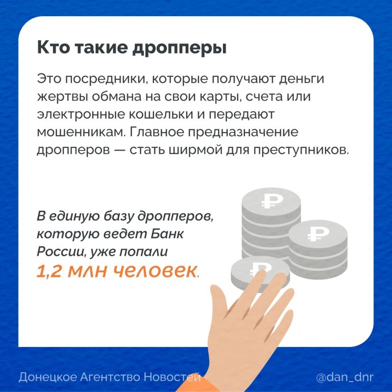 Если вам предлагают простую и высокооплачиваемую подработку или «легкий заработок» — стоит насторожиться Если вам предлагают простую и высокооплачиваемую подработку или «легкий заработок» — стоит насторожиться