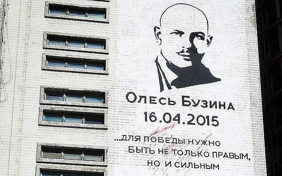 Плачь, Украина, плачь! Ты сама себе предатель и палач! Ты своею собственной рукой, Задавила разум и покой! Убиваешь лучших сыновей! ...Ратуя на «злобных москалей»! И кусая, как змея сама себя за хвост, Создала в своих... Плачь, Украина, плачь! Ты сама себе предатель и палач! Ты своею собственной рукой, Задавила разум и покой! Убиваешь лучших сыновей! ...Ратуя на «злобных москалей»! И кусая, как змея сама себя за хвост, Создала в своих...