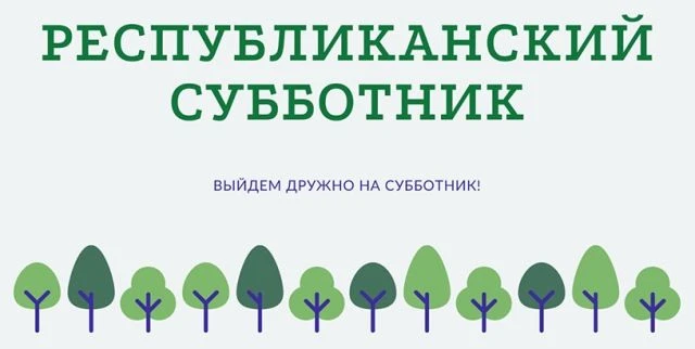 Уважаемые жители городского округа Дебальцево!