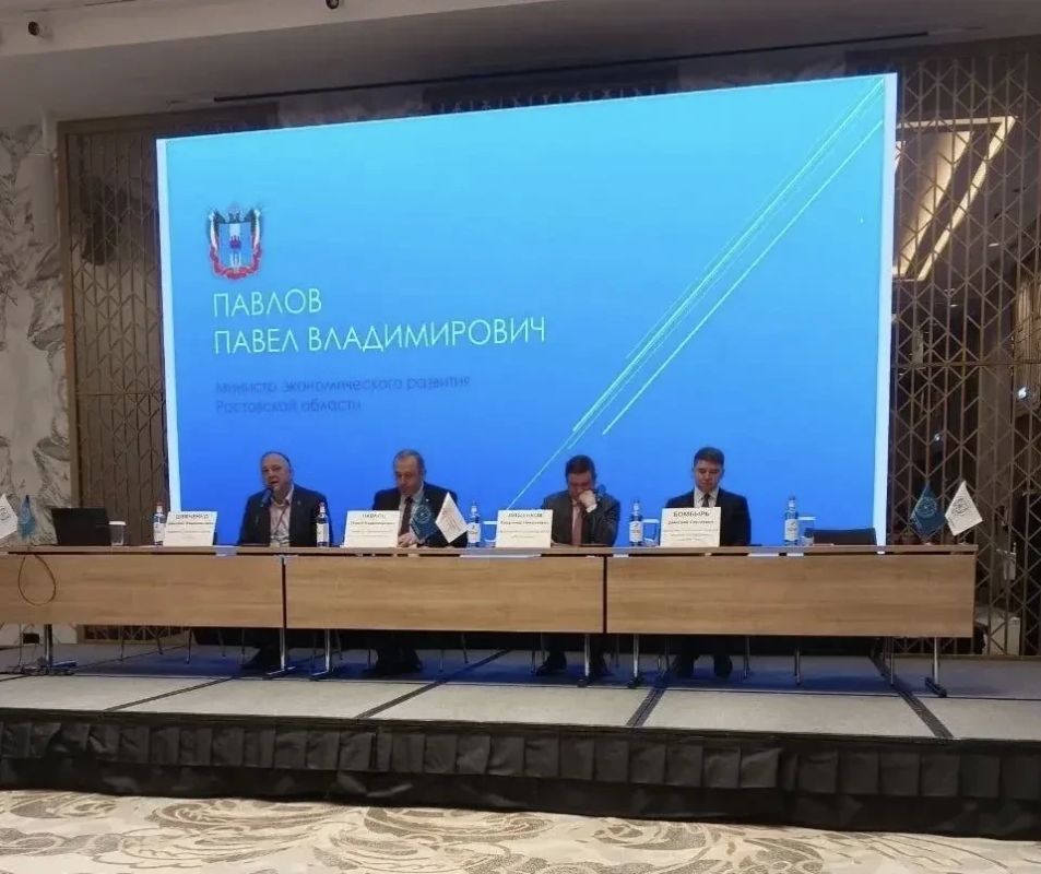 Сотрудники МФЦ ДНР - на региональной конференции по госзакупкам Сотрудники МФЦ ДНР - на региональной конференции по госзакупкам