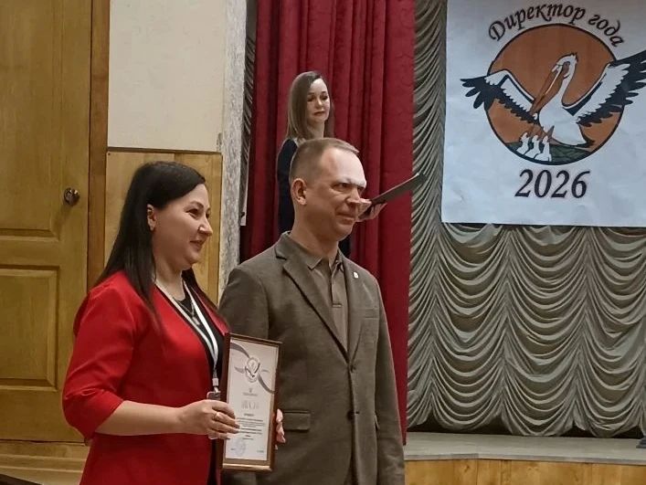 Шахтерские педагоги отмечены в номинациях: «Директор года» и «Педагогический дебют» Шахтерские педагоги отмечены в номинациях: «Директор года» и «Педагогический дебют»