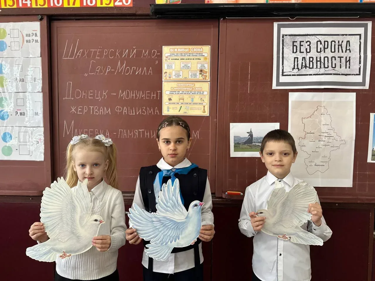Школьникам Шахтерского округа рассказали об оккупации Донбасса во время войны Школьникам Шахтерского округа рассказали об оккупации Донбасса во время войны