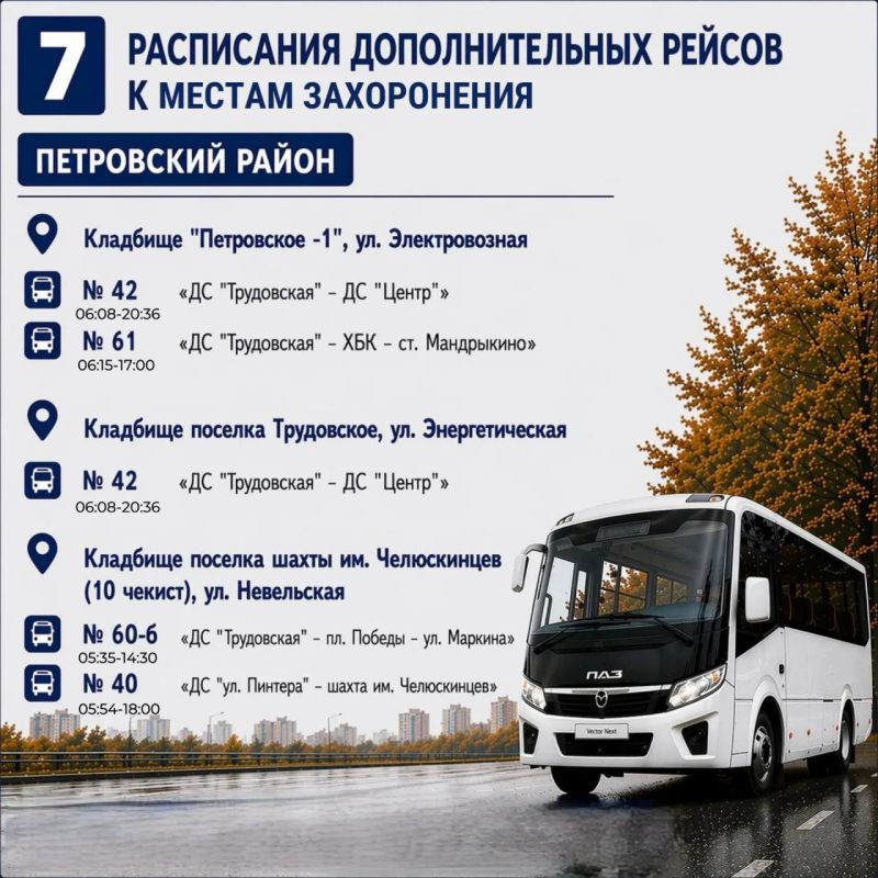 Александр Бондаренко: Уважаемые жители и гости города Донецка! Александр Бондаренко: Уважаемые жители и гости города Донецка!