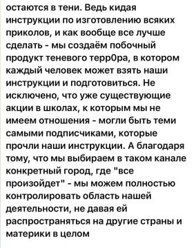 Екатерина Мизулина: Сегодня в Донецке многие школы были эвакуированы: массово поступили письма с ложными угрозами минирования