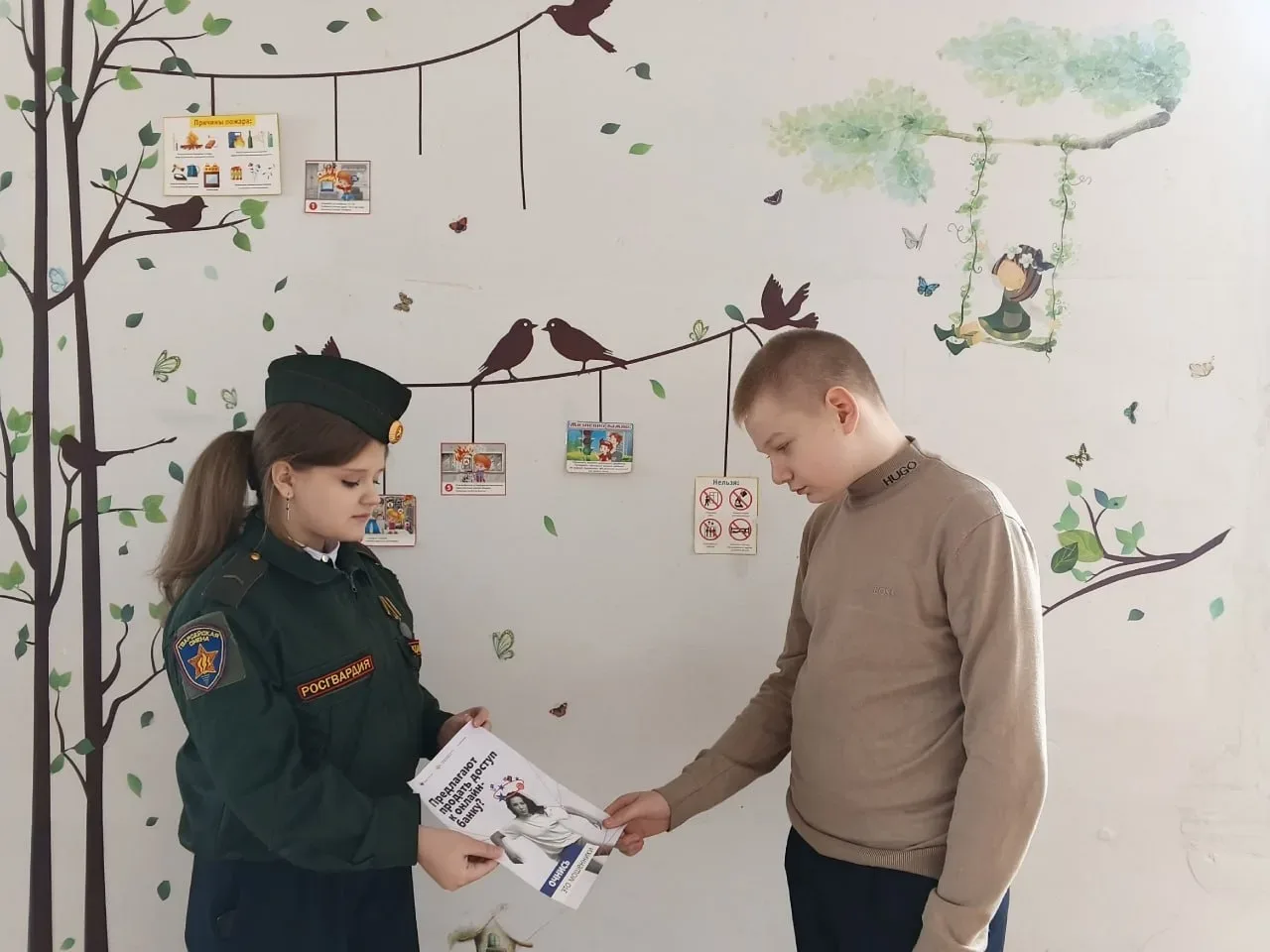 Молодежи Шахтерска рассказали, как не стать жертвой дропперов Молодежи Шахтерска рассказали, как не стать жертвой дропперов