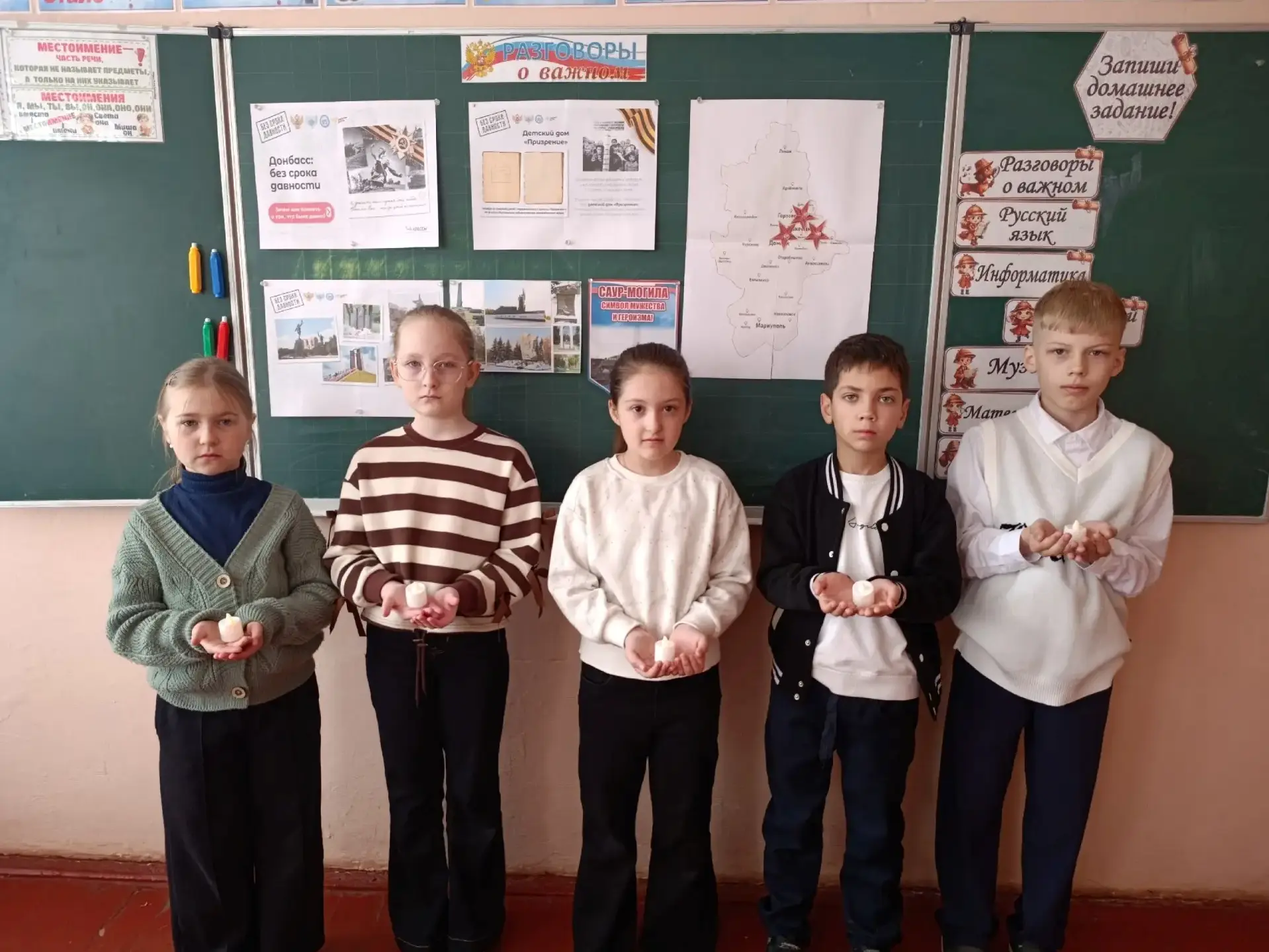 Школьникам Шахтерского округа рассказали об оккупации Донбасса во время войны Школьникам Шахтерского округа рассказали об оккупации Донбасса во время войны