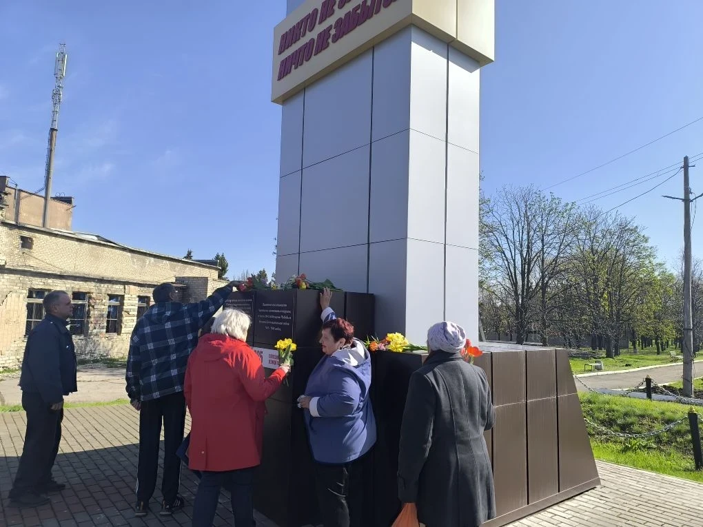 День памяти жертв геноцида советского народа