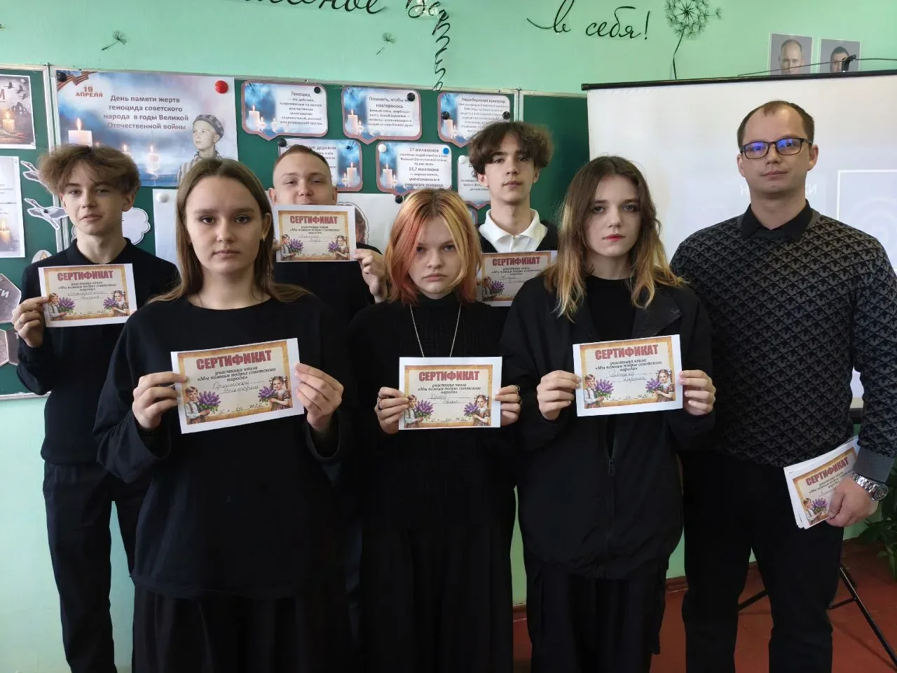 ДЕКАДА ЕДИНЫХ ДЕЙСТВИЙ. Сегодня, 16 апреля, в рамках Дня единых действий в память о геноциде советского народа, совершенного нацистами и их пособниками в период Великой Отечественной войны, в стенах ГБОУ "Школа №3 г.о.... ДЕКАДА ЕДИНЫХ ДЕЙСТВИЙ. Сегодня, 16 апреля, в рамках Дня единых действий в память о геноциде советского народа, совершенного нацистами и их пособниками в период Великой Отечественной войны, в стенах ГБОУ "Школа №3 г.о....