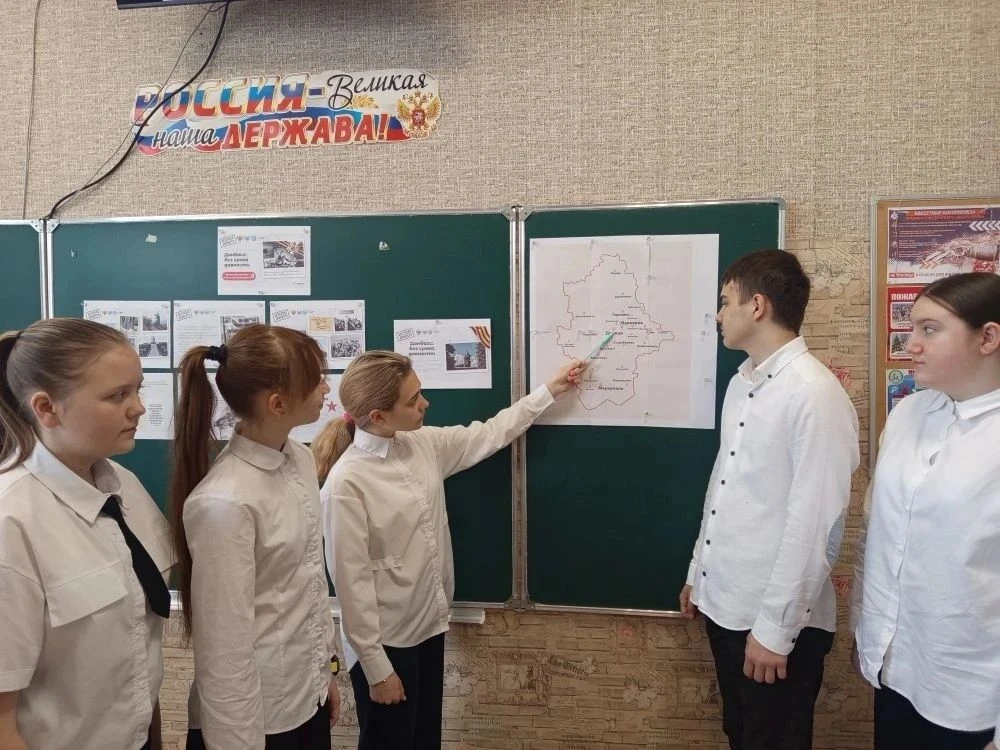 В школах Старобешевского округа прошли внеурочные занятия «Разговоры о важном» В школах Старобешевского округа прошли внеурочные занятия «Разговоры о важном»