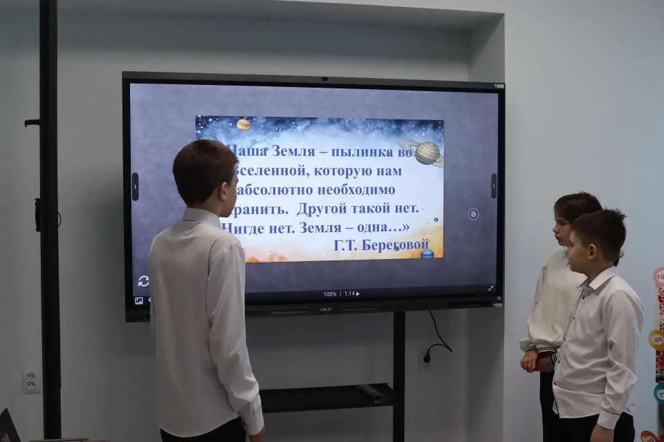 Час-портрет «Окрылённый музыкой звёзд» Час-портрет «Окрылённый музыкой звёзд»