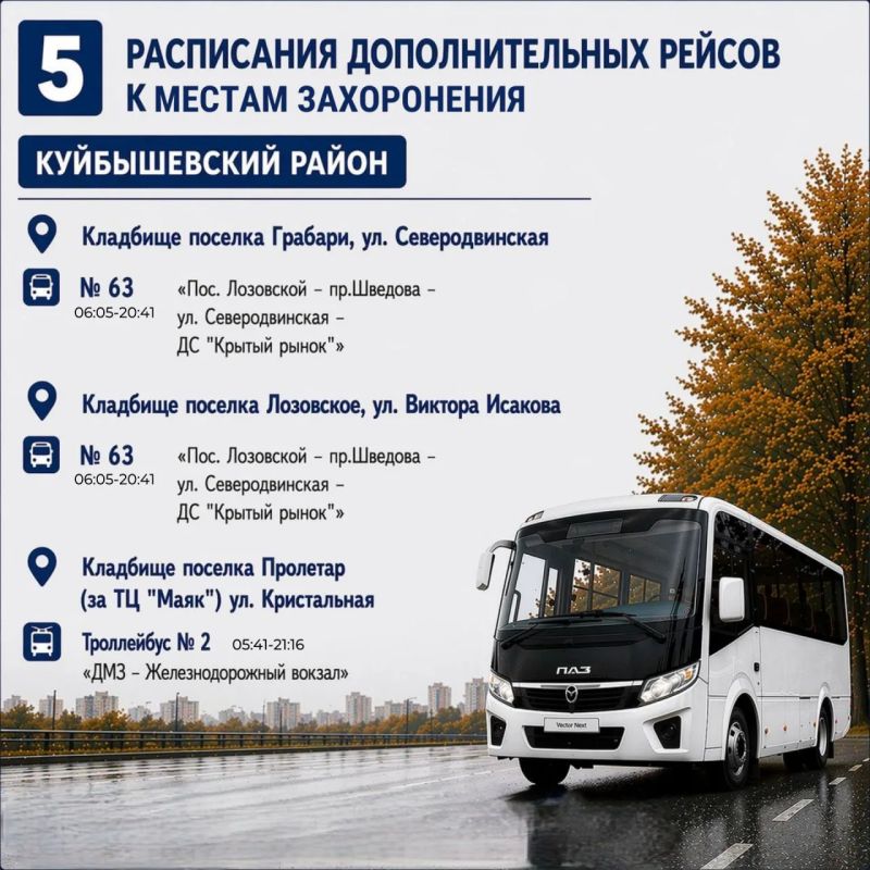 Александр Бондаренко: Уважаемые жители и гости города Донецка! Александр Бондаренко: Уважаемые жители и гости города Донецка!