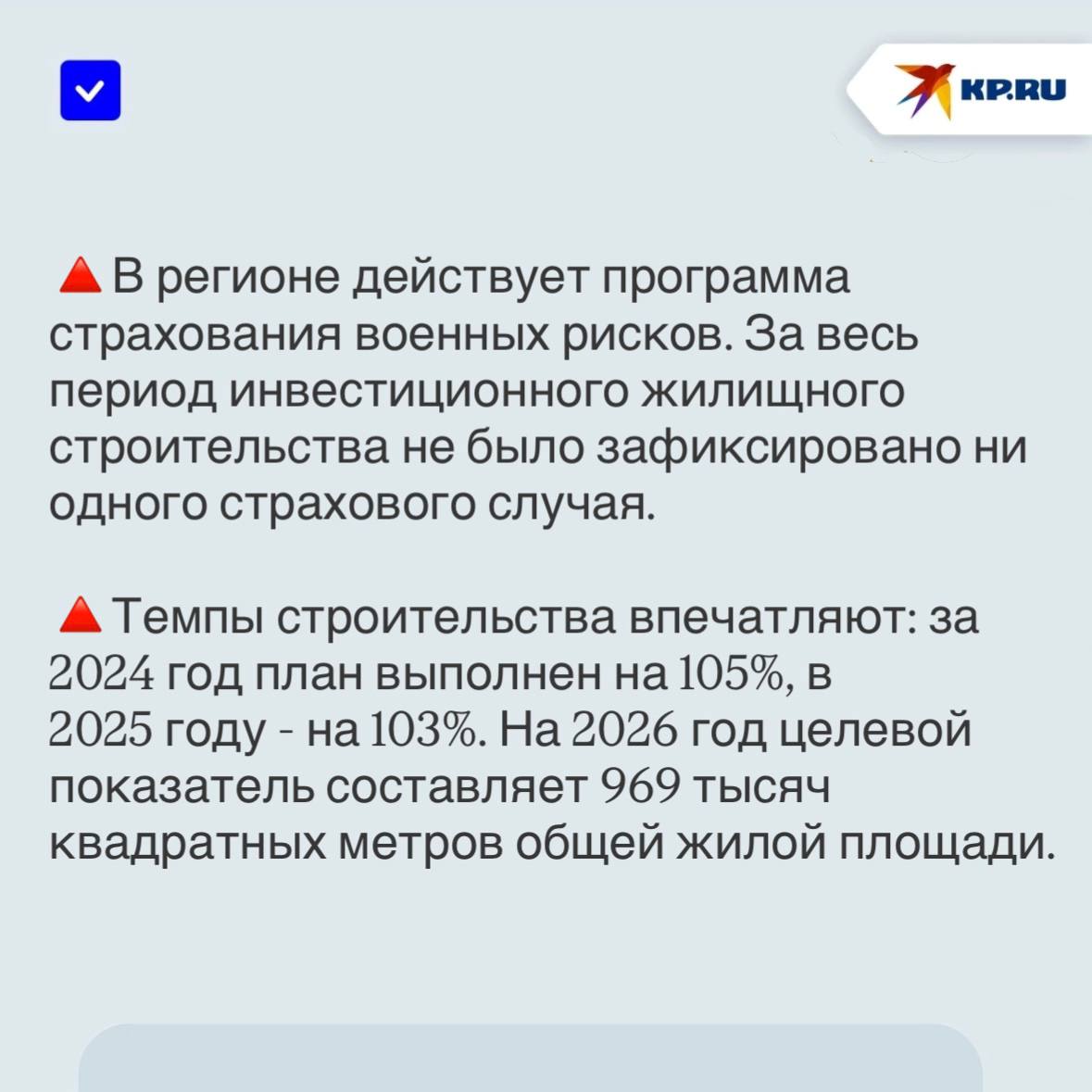 В ДНР создан «банк земельных участков» для масштабного жилищного строительства В ДНР создан «банк земельных участков» для масштабного жилищного строительства