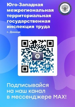 ����������� ����� ���-�������� ��������������� ��������������� ��������������� ��������� ����� (max.ru/id93030320...) ������ ���� � ������������ ����������� MAX