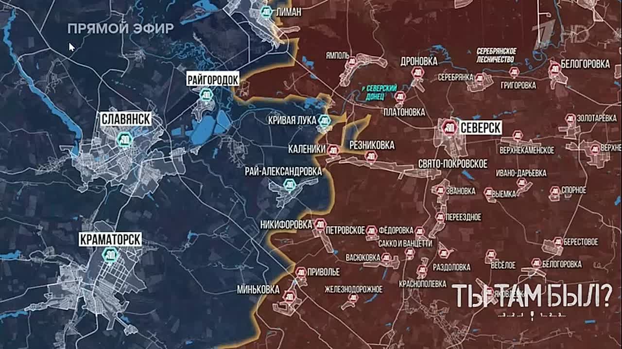 Павел Кукушкин: Славянско-Краматорское направление одно из самых жарких