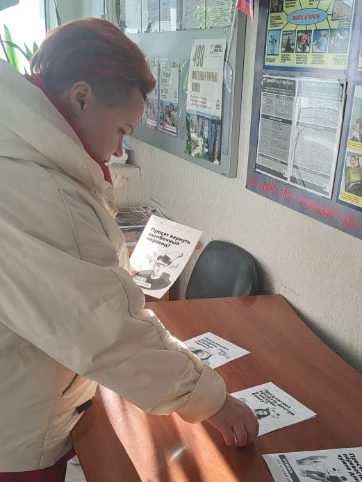 Молодежи Шахтерска рассказали, как не стать жертвой дропперов