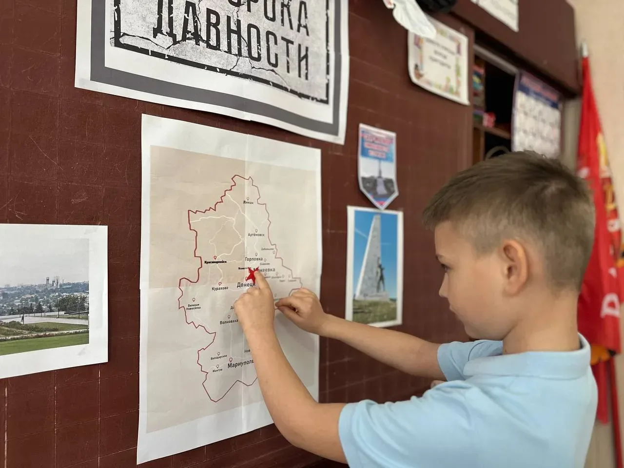 Школьникам Шахтерского округа рассказали об оккупации Донбасса во время войны Школьникам Шахтерского округа рассказали об оккупации Донбасса во время войны