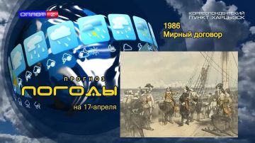 Прогноз погоды. Острова Силли, небольшой архипелаг у юго-западной оконечности Англии, стал ареной самой длительной в истории человечества войны