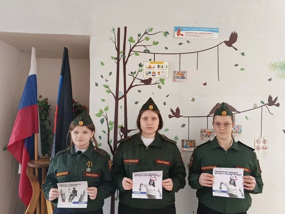 Молодежи Шахтерска рассказали, как не стать жертвой дропперов Молодежи Шахтерска рассказали, как не стать жертвой дропперов