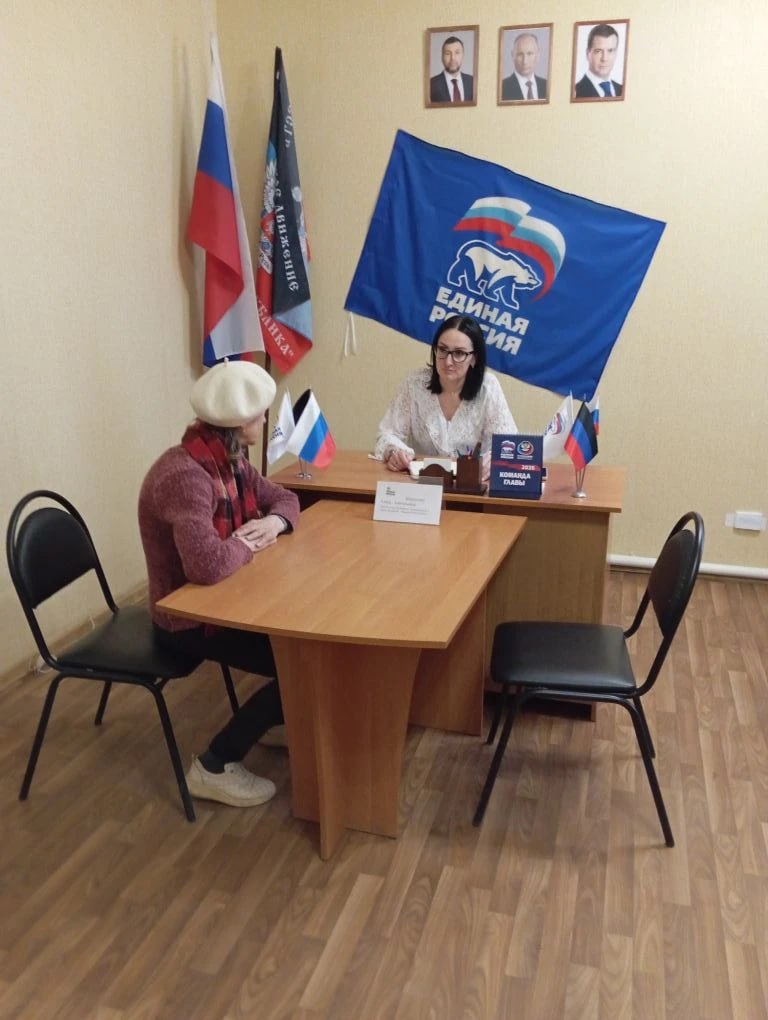 Депутат Старобешевского муниципального совета ДНР Партии «ЕДИНАЯ РОССИЯ» Алина Шпатусько провела личный приём граждан в общественной приёмной Партии "ЕДИНАЯ РОССИЯ" Старобешевского муниципального округа