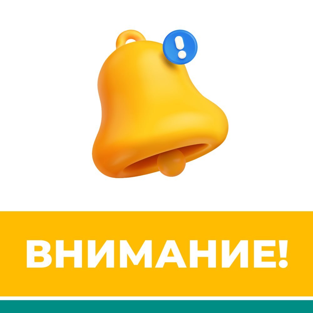 Информация для автомобилистов Харцызск!