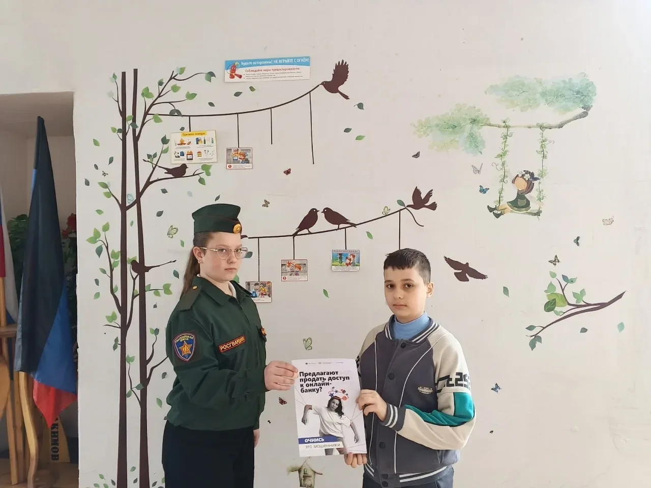 Молодежи Шахтерска рассказали, как не стать жертвой дропперов Молодежи Шахтерска рассказали, как не стать жертвой дропперов