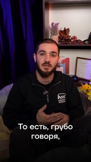 Давай разберёмся, что такое предварительное голосование «Единой России»