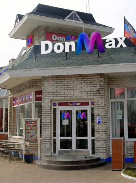 Так нейросеть видит MAXсификсацию Донецка