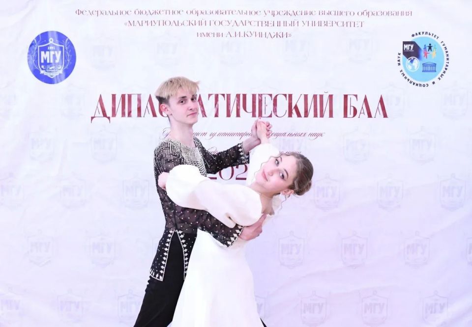 В Мариуполе прошёл Дипломатический бал В Мариуполе прошёл Дипломатический бал