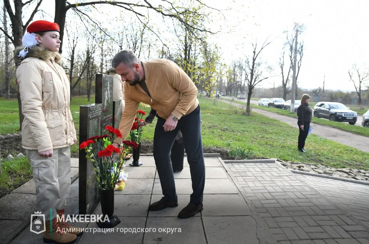 Александр Подгорный: Макеевчане почтили память жертв фашистских концлагерей Александр Подгорный: Макеевчане почтили память жертв фашистских концлагерей