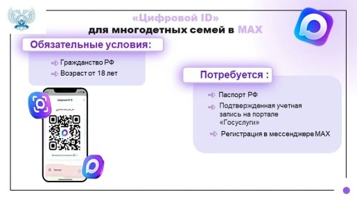 �������� ������� ��� ����������� �����, ������������ ������������ MAX!