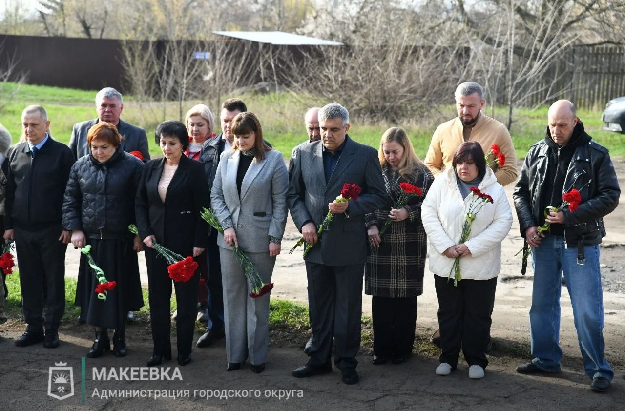 Александр Подгорный: Макеевчане почтили память жертв фашистских концлагерей Александр Подгорный: Макеевчане почтили память жертв фашистских концлагерей