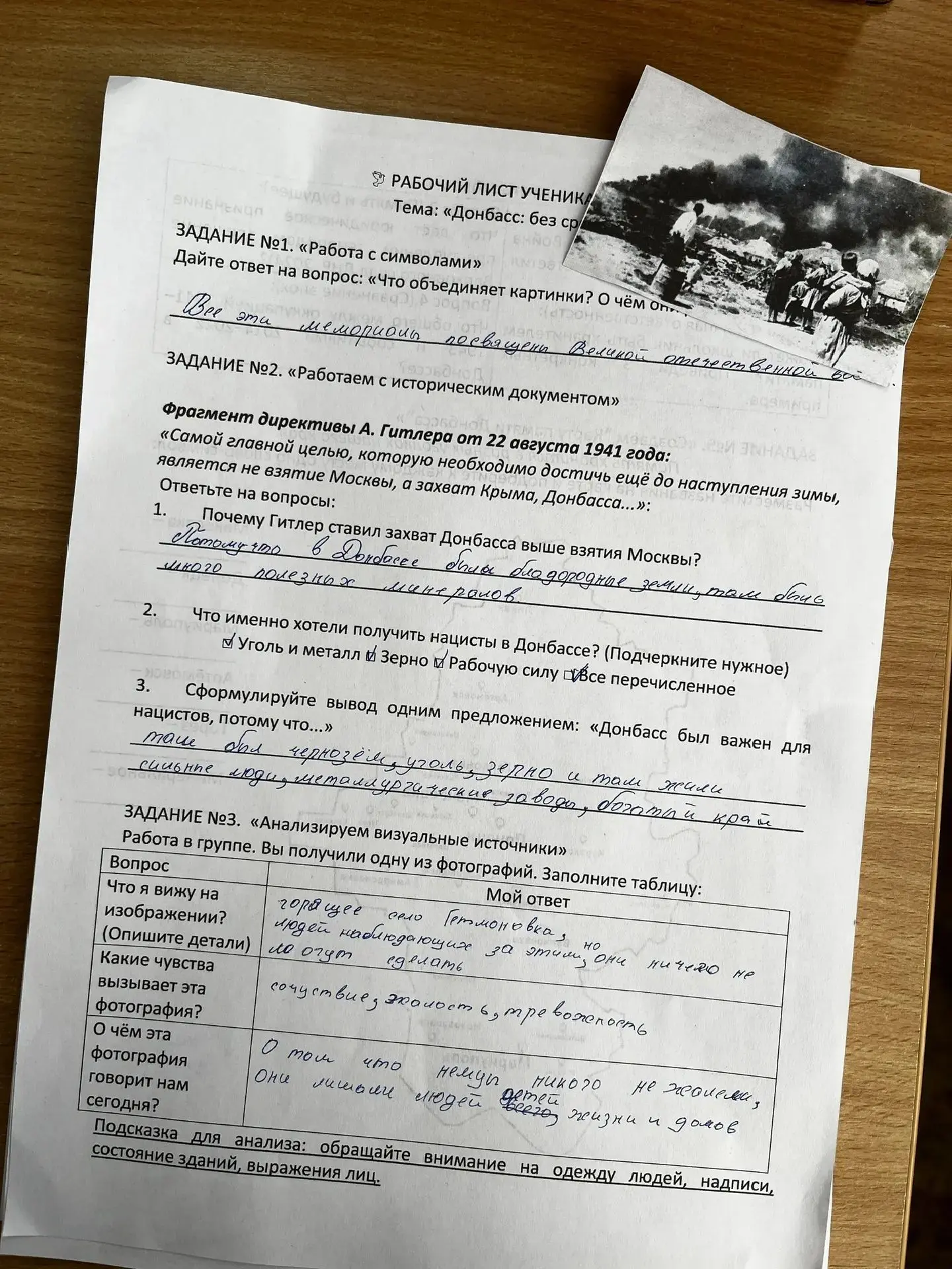 В школах Старобешевского округа прошли внеурочные занятия «Разговоры о важном» В школах Старобешевского округа прошли внеурочные занятия «Разговоры о важном»