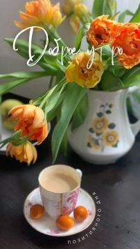 #доброе_утро