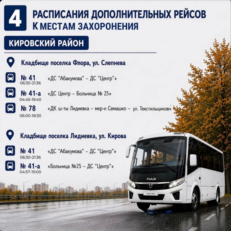 Александр Бондаренко: Уважаемые жители и гости города Донецка! Александр Бондаренко: Уважаемые жители и гости города Донецка!
