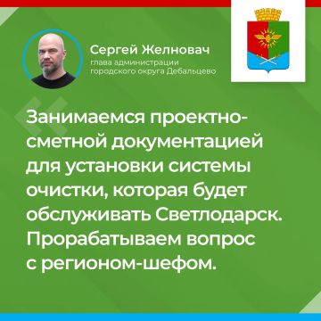 Основные темы прямого эфира: