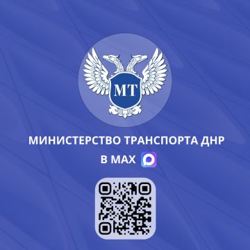 Хотите первыми узнавать о важных изменениях в дорожно-транспортной отрасли?