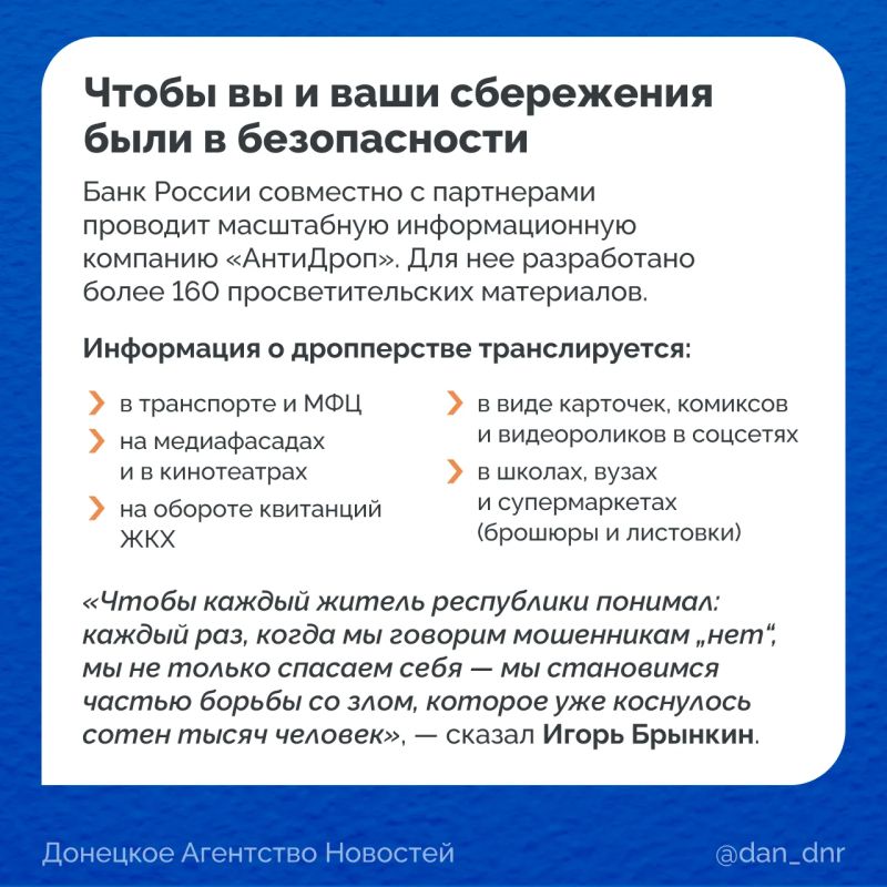 Если вам предлагают простую и высокооплачиваемую подработку или «легкий заработок» — стоит насторожиться Если вам предлагают простую и высокооплачиваемую подработку или «легкий заработок» — стоит насторожиться