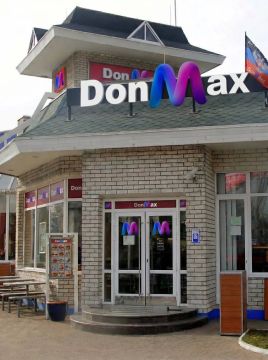 Так нейросеть видит MAXсификсацию Донецка