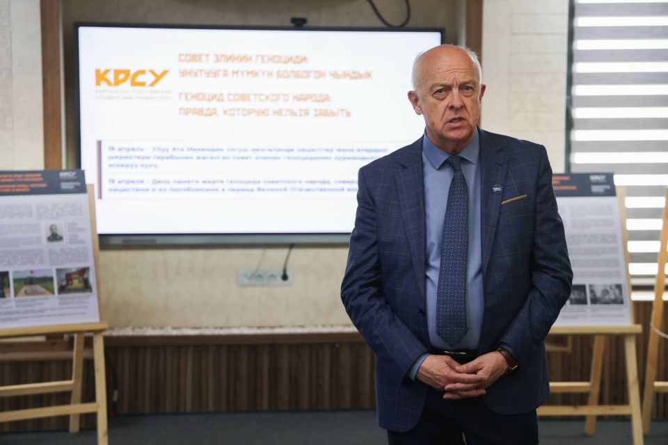 В Кыргызско-Российском Славянском университете обсудили геноцид советского народа В Кыргызско-Российском Славянском университете обсудили геноцид советского народа