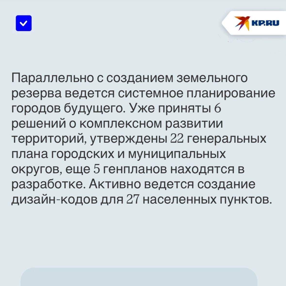 В ДНР создан «банк земельных участков» для масштабного жилищного строительства В ДНР создан «банк земельных участков» для масштабного жилищного строительства