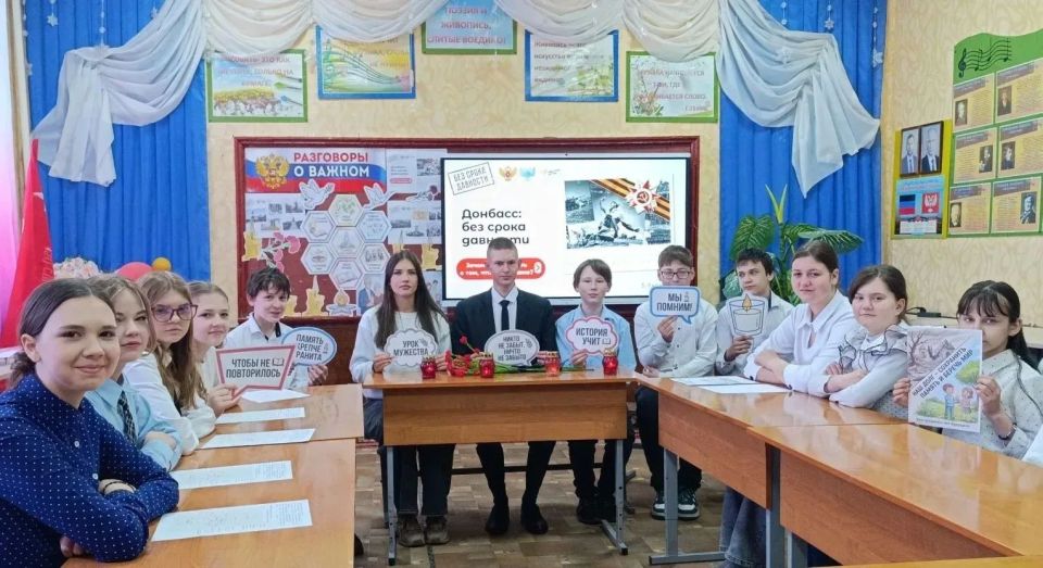 В Республике состоялся региональный разговор о важном «Донбасс: без срока давности» В Республике состоялся региональный разговор о важном «Донбасс: без срока давности»