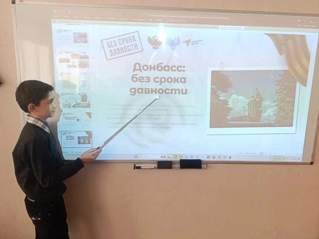 Школьникам Шахтерского округа рассказали об оккупации Донбасса во время войны Школьникам Шахтерского округа рассказали об оккупации Донбасса во время войны
