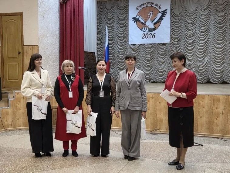 Шахтерские педагоги отмечены в номинациях: «Директор года» и «Педагогический дебют» Шахтерские педагоги отмечены в номинациях: «Директор года» и «Педагогический дебют»