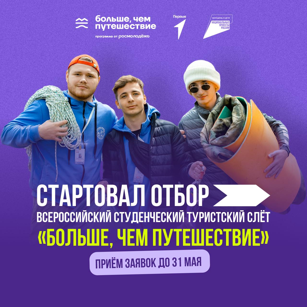 Презентовали в ООН Международный фестиваль молодёжи-2026 Презентовали в ООН Международный фестиваль молодёжи-2026