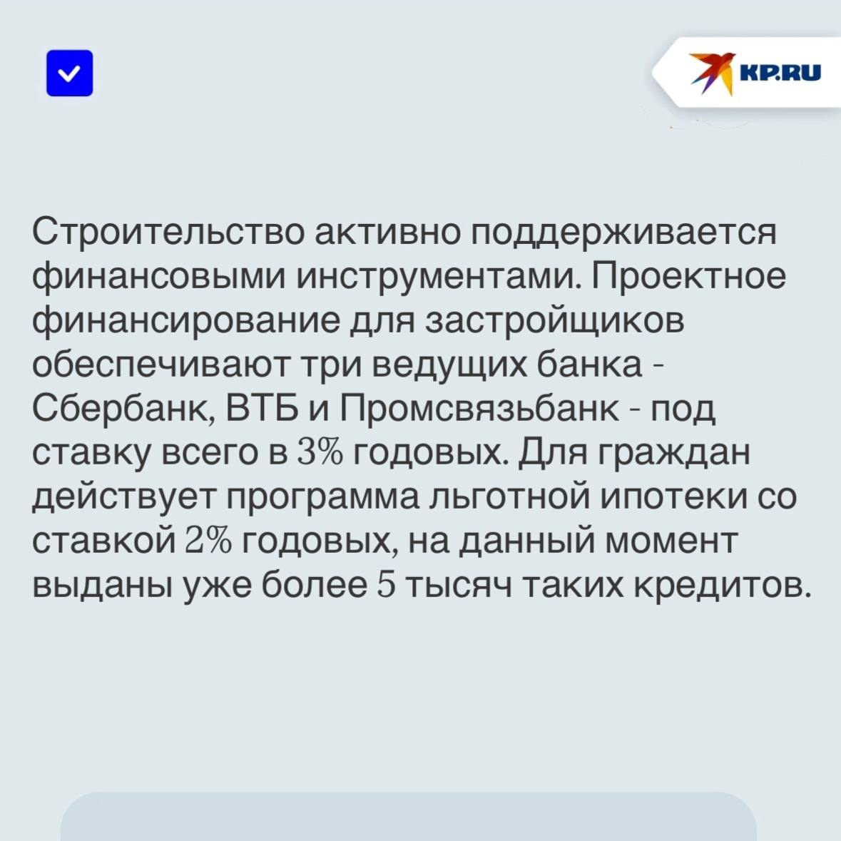 В ДНР создан «банк земельных участков» для масштабного жилищного строительства В ДНР создан «банк земельных участков» для масштабного жилищного строительства